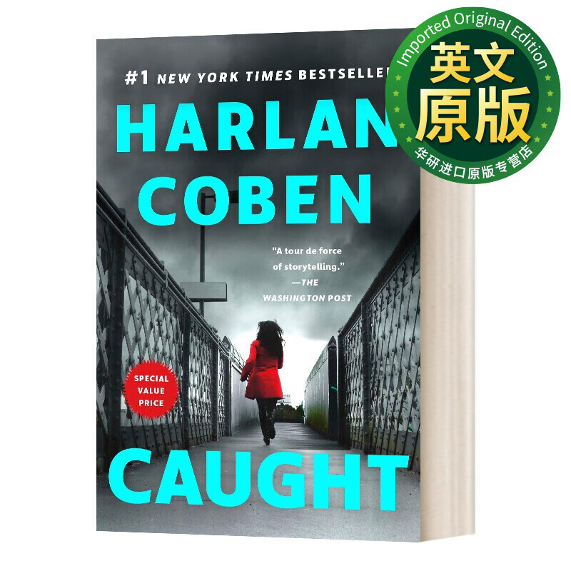 caught 哈兰科本 无处藏身 英文版 进口英语原版书籍 英文原版 惊悚