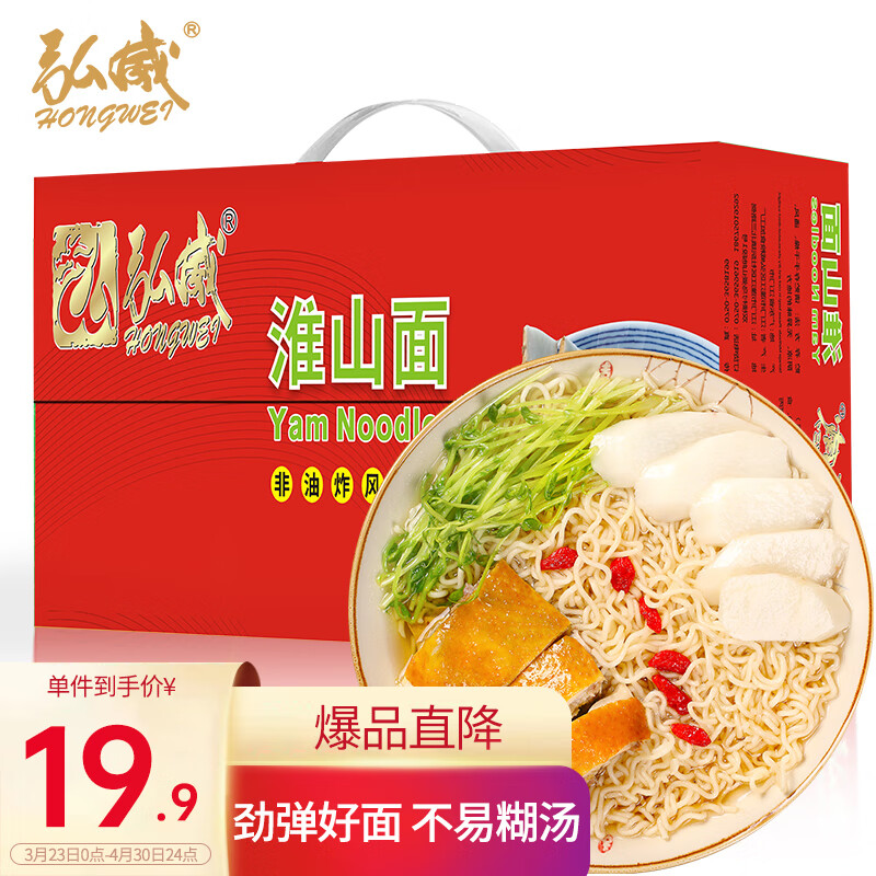 京东挂面意大利面历史价格走势图|挂面意大利面价格走势