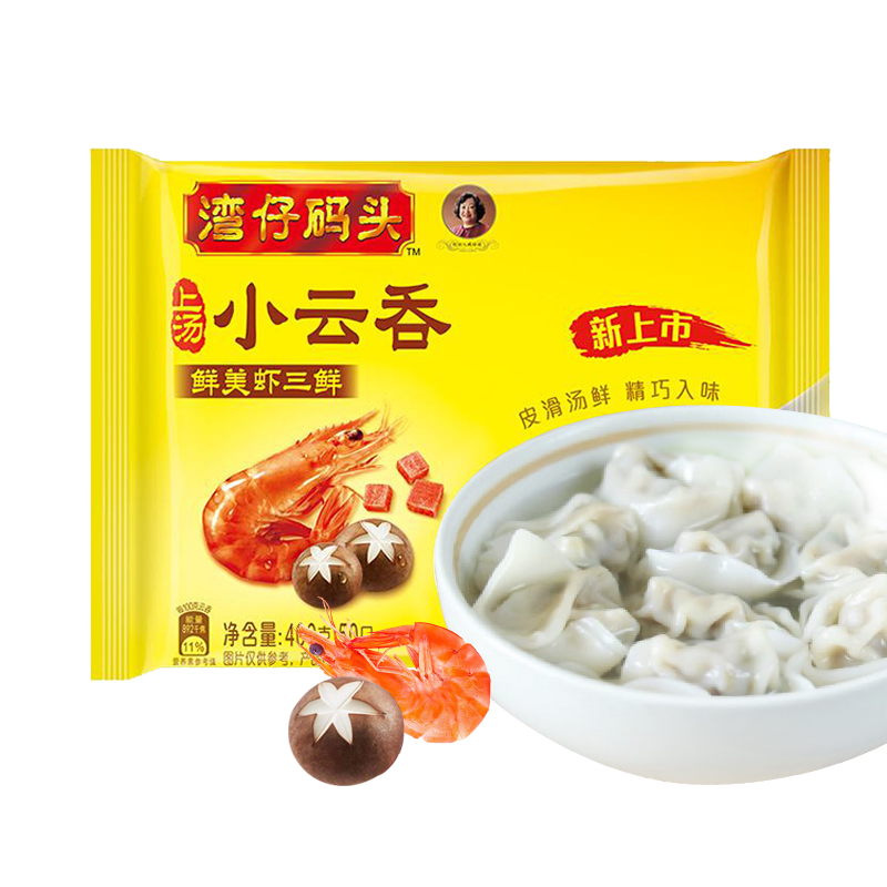 湾仔码头 鲜美虾三鲜小云吞 400g