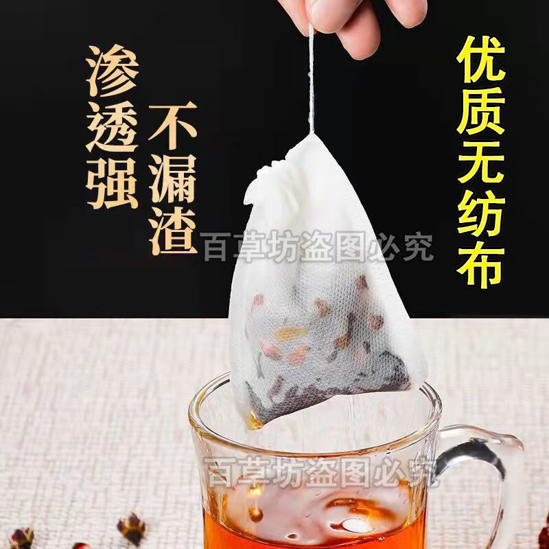 Ni Haixia recommends 10 packs of Xinyi Changpu Cangzhu Tang