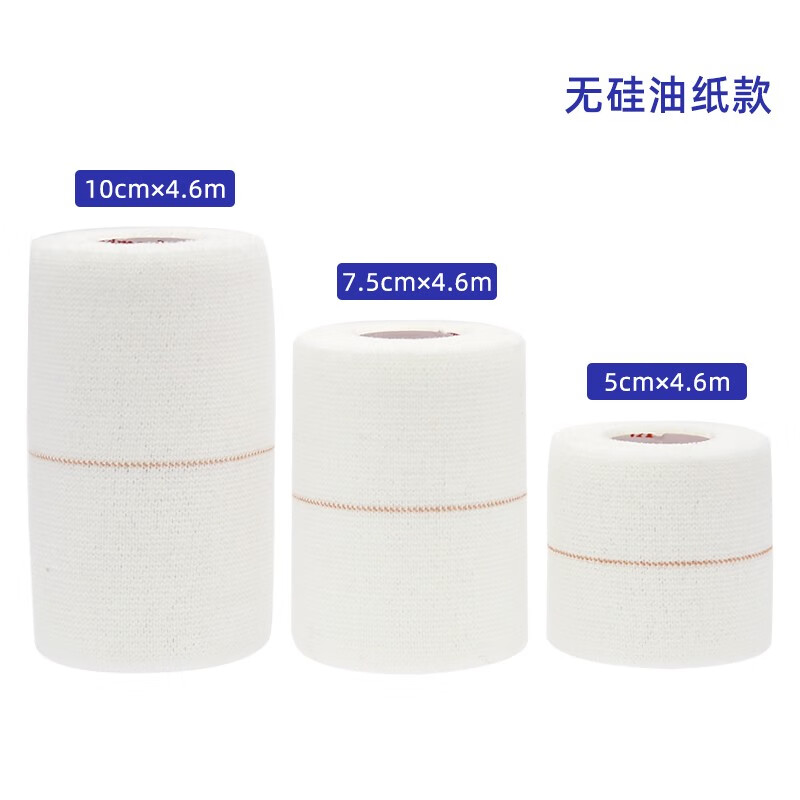 哪里能看到京东其他运动护具准确历史价格|其他运动护具价格走势