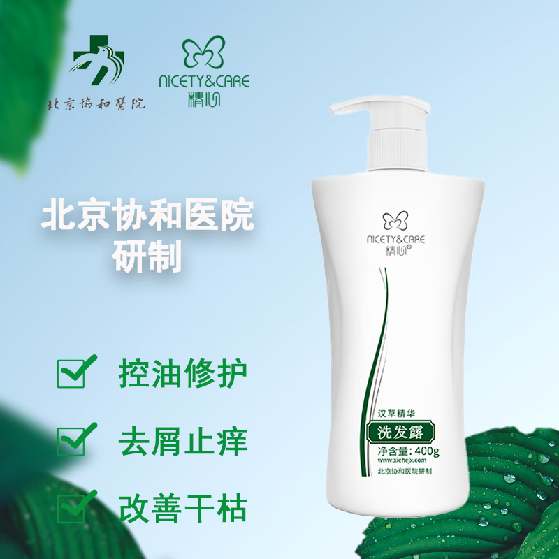 京东的洁面历史价格在哪看|洁面价格比较