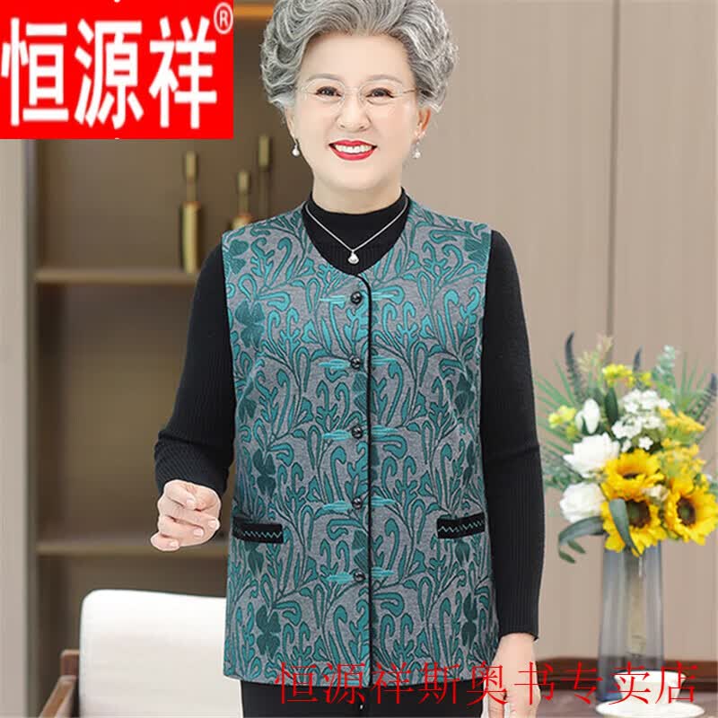 恒源祥中老年秋季马甲女背心外套大码妈妈装坎肩春秋马夹太太上衣奶奶装 绿色幸运花 5XL(155-170斤左右穿属于什么档次？