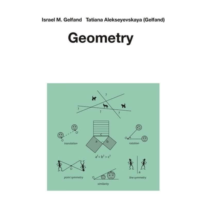 预订 Geometry