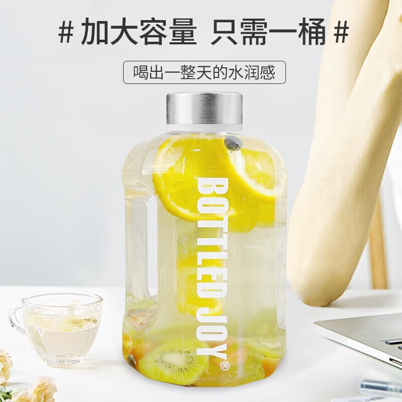 吨吨BOTTLED JOY吨吨桶运动水壶顿顿桶大容量水杯子户外王一博健身杯