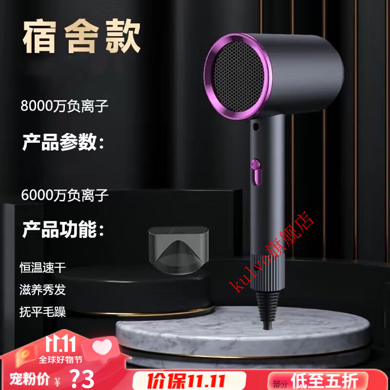 ［小杨哥推荐］电吹风机家用负离子护发冷热风发廊理发店大功率网红低噪风筒速干负离子吹风机 摩登灰升级版+负离子恒温800W怎么看?