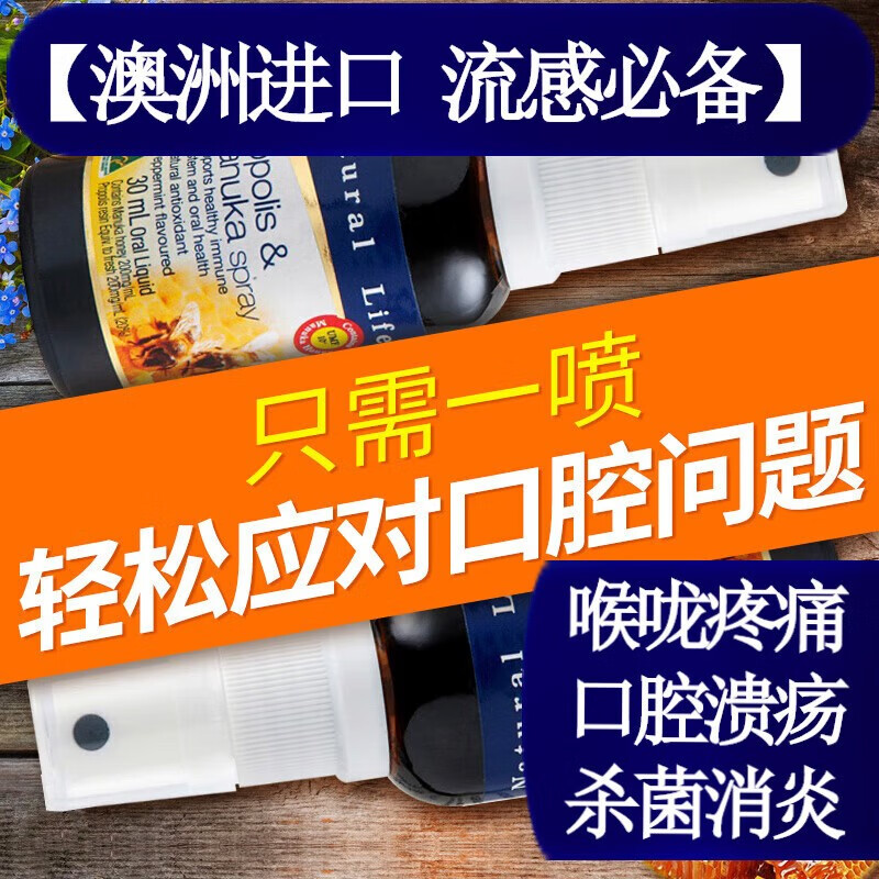 什么软件可以看京东口喷价格趋势|口喷价格走势图