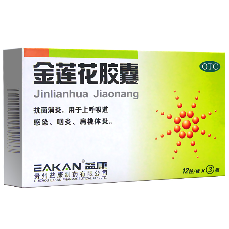 [益康] 金莲花胶囊 0.