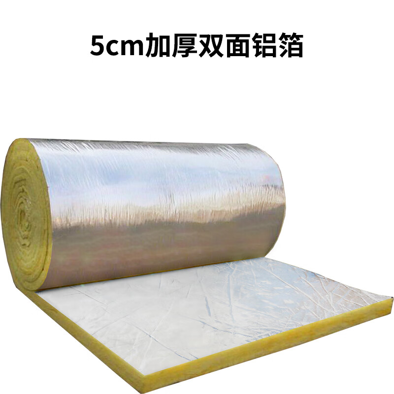 nat)隔热棉保温棉保温板材料屋顶楼顶阳光房吊顶隔热板室内防火岩棉毡