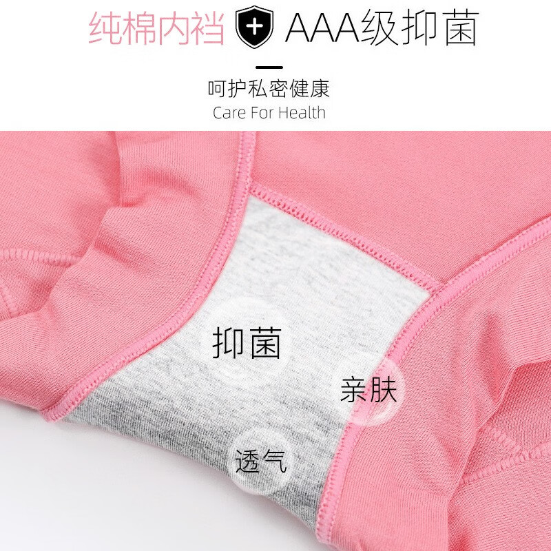 莫代尔女士内裤妈妈款棉抗菌加大三角裤中老年高腰包臀宽松 高腰NK:2条随机装(可备注颜色 L (80-110斤)