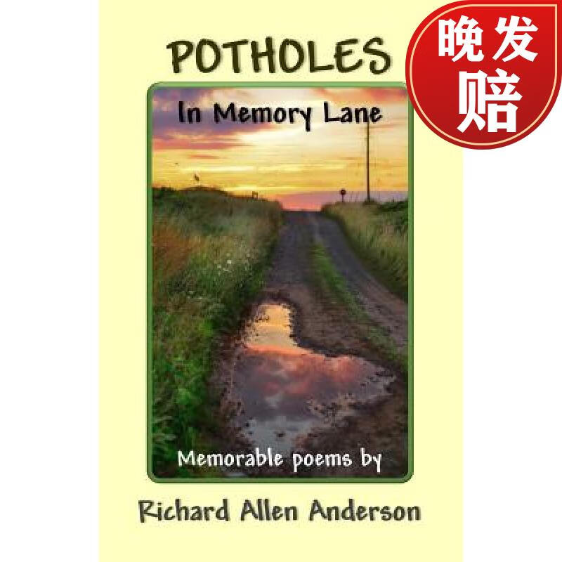 【4周达】potholes in memory lane