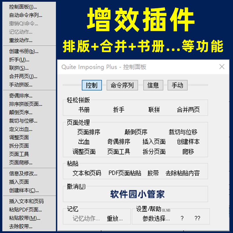 Adobe Acrobat Pro DC 2025 9.0Win/MAC PDF编辑器正原版办公软件 (支持Win11/10/8/7)永久使用