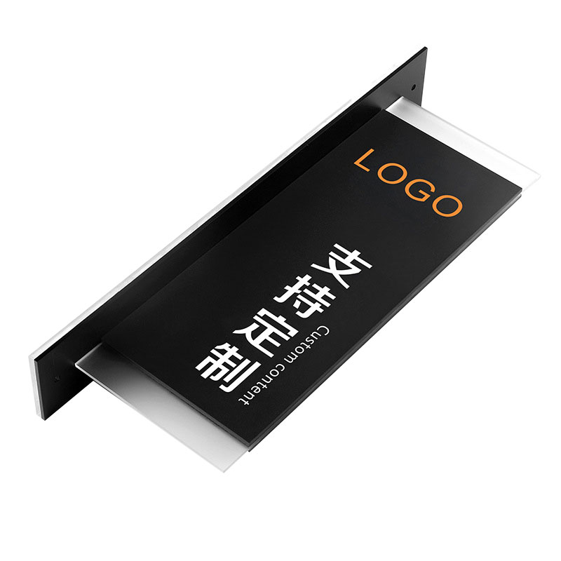 益美得 jxa0059 亚克力标牌办公室提示牌科室牌会议室门牌双面标识牌