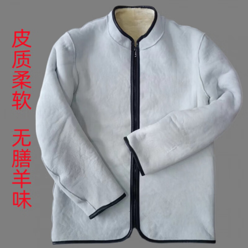 赛曼蝶中老年男士羊皮袄羊皮毛一体羊剪绒整皮内胆衣服羊毛皮毛一体