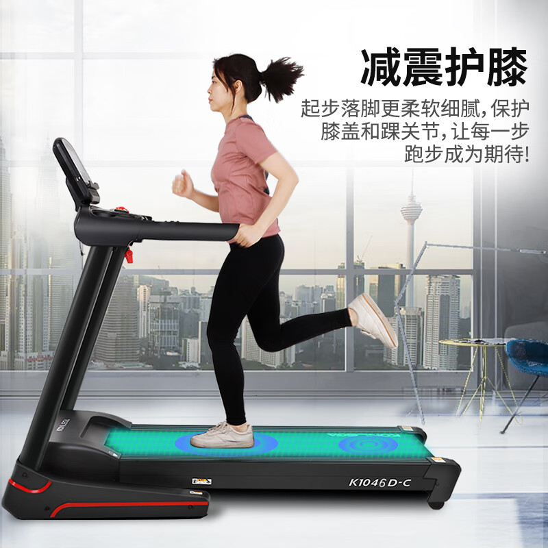 康乐佳家用跑步机小型静音折叠减肥专用健身房商用健身器材k1046d-c