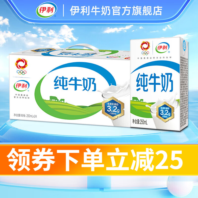 京东超市 2023-08-23 - 第3张  | 最新购物优惠券