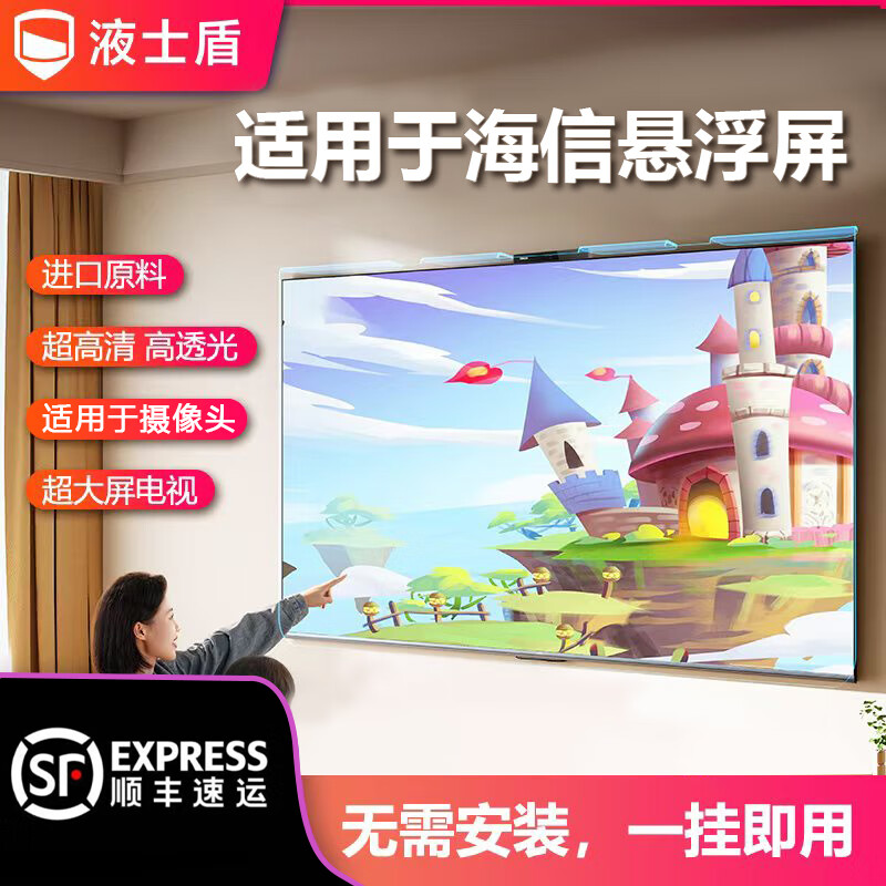 Һʿںŷ55/65/75/85/98Һӷǿ ררֶ֧ 75硾1680*960    278Ԫ