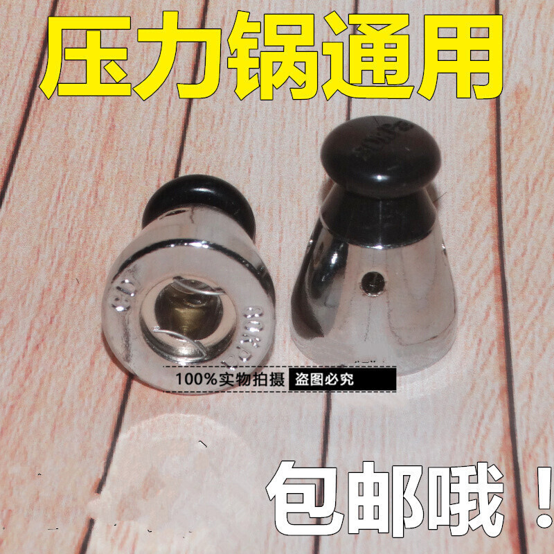 高压锅哪个品牌最好最实用(户外高压锅哪个牌子好)