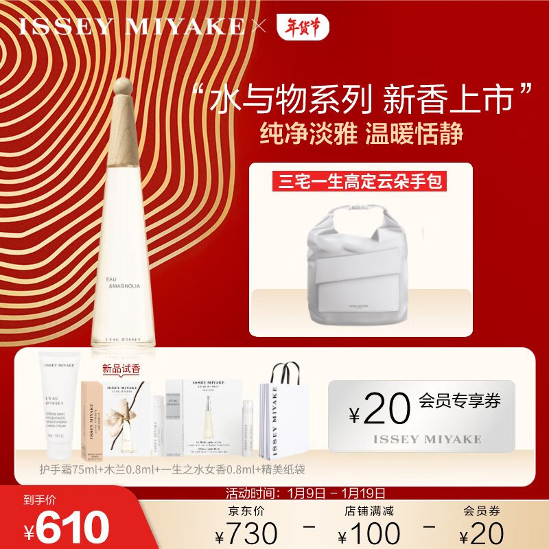 香水价格历史最低|香水价格走势