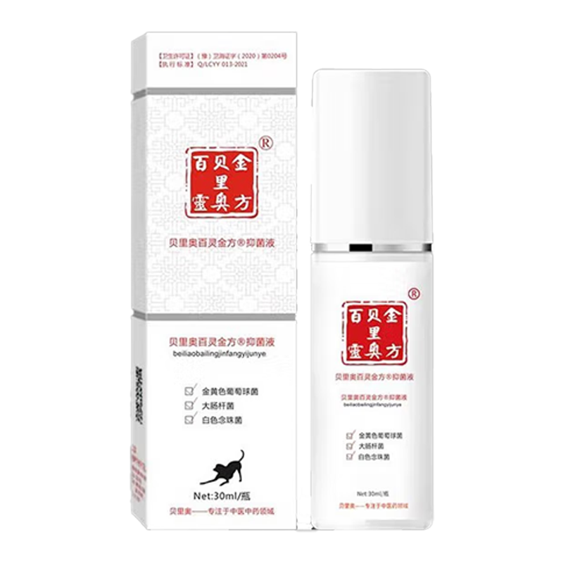 贝里奥品牌非处方药价格走势及评价|京东怎么看其它非处方药价格走势曲线图