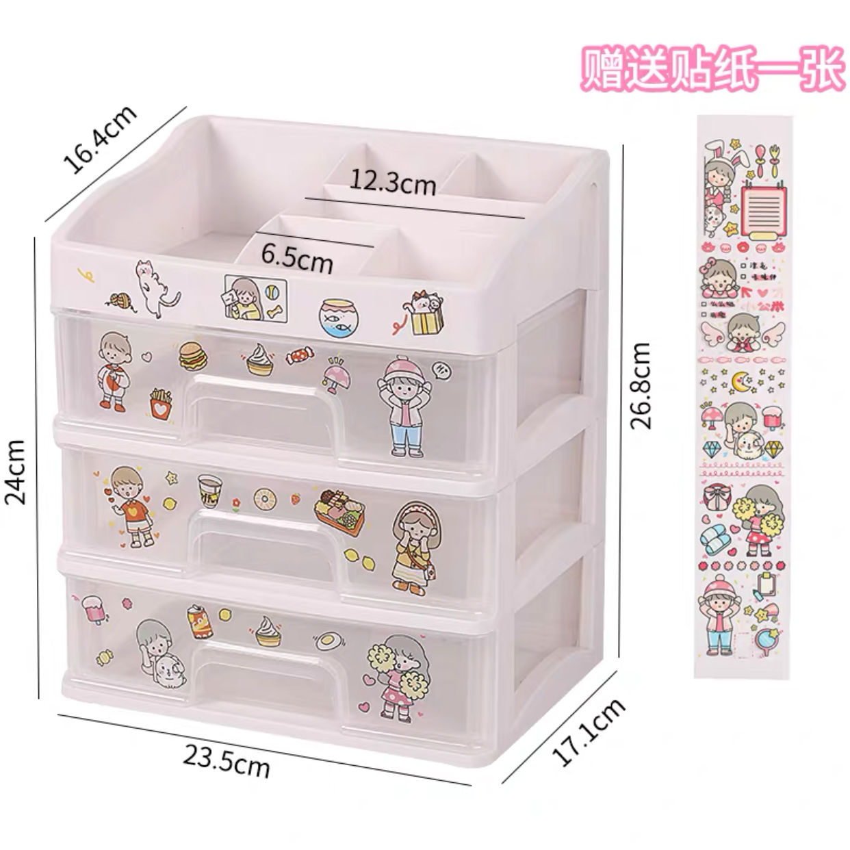 抽屉收纳盒学生文具书桌面整理改造化妆品收纳ins少女心九宫格diy 分