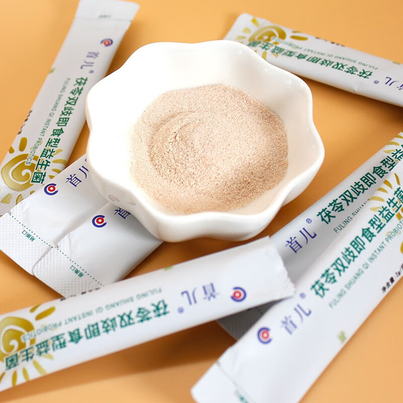 顺丰-首儿茯苓双岐即食型宝宝儿童成人益生菌2g*40袋 茯苓双歧即食型益生菌(2gX40袋)