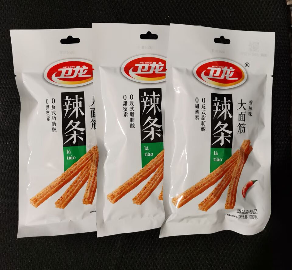 卫龙辣条大面筋106g/65g白色包装整箱整件批超市同款麻辣办公零食 65g