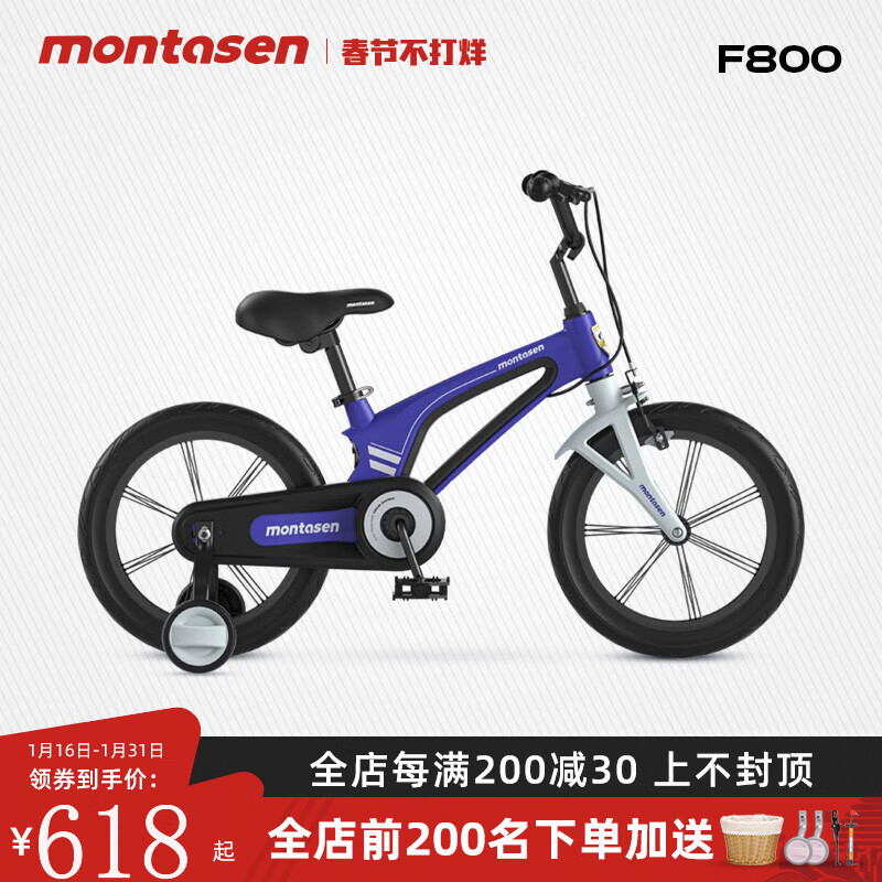 【萌大圣】自行车产品：价格历史走势与销量趋势分析|自行车价格历史查询