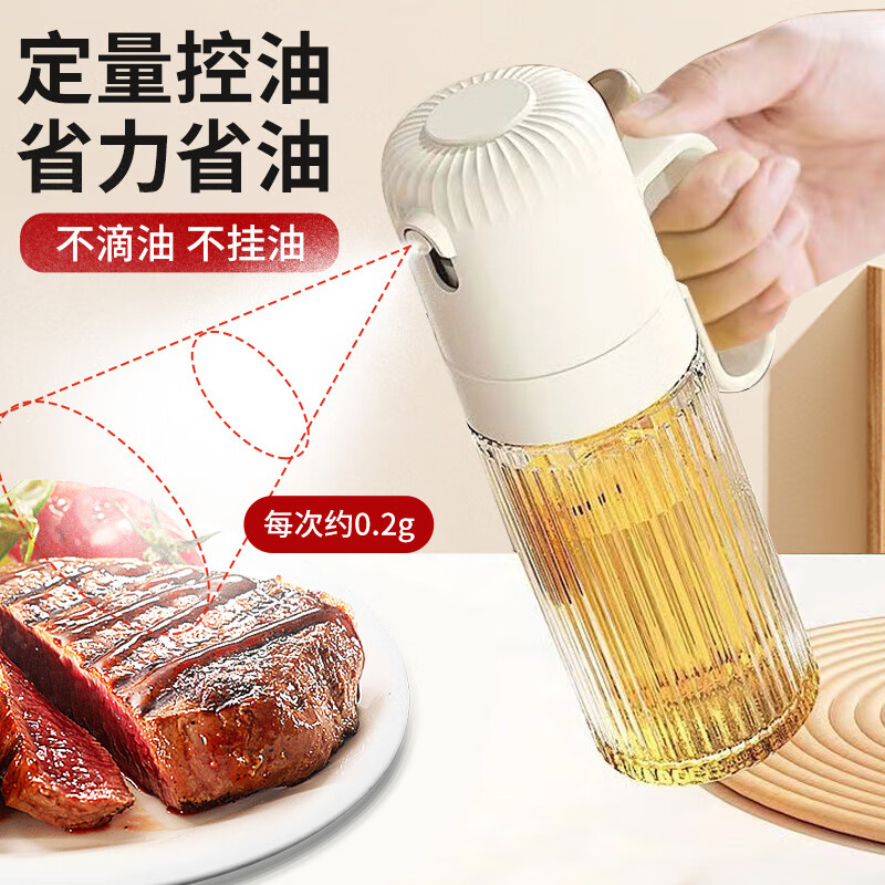 拜杰喷油壶 喷油瓶橄榄油控油壶喷壶食用油喷壶雾化喷雾瓶怎么样,好用不?
