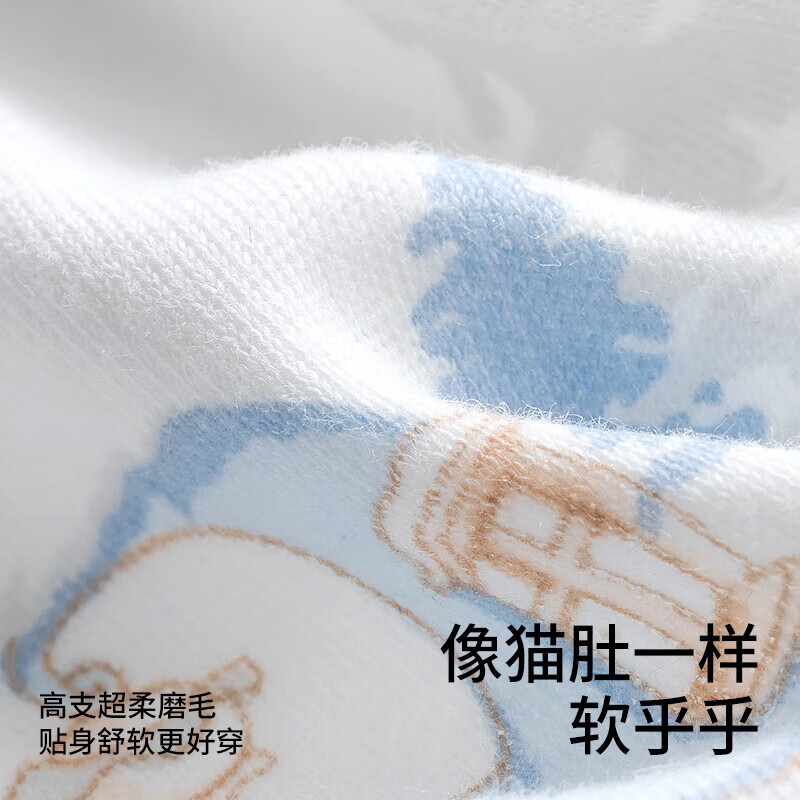 贝肽斯婴儿衣服春季长袖纯棉连体衣新生儿四季通用男童女童衣服 晴岛之歌 80cm