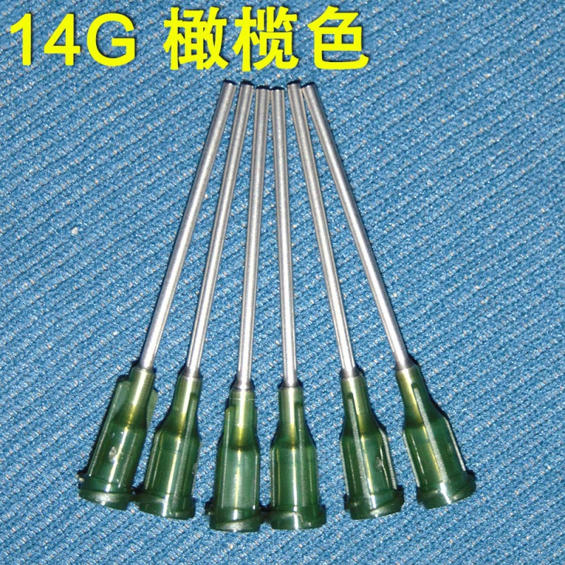 5英寸螺口塑钢针头工业点胶针筒针咀长55mm不锈钢针管外露8mm定 14g