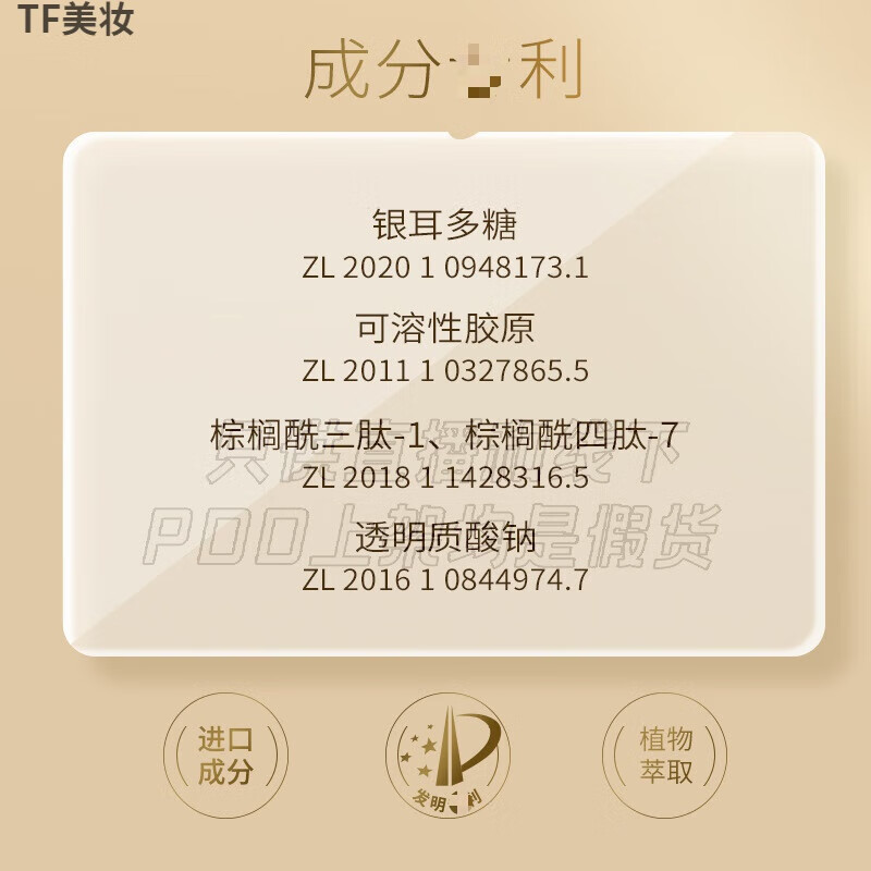 安奈雅护肤品全套 皱初老补水高保湿舒缓修复化妆品套装 安奈雅晶致赋颜奢宠套盒