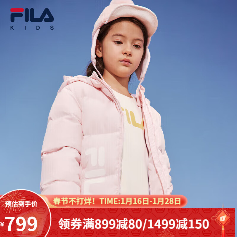 想查儿童羽绒服价位用什么查询|儿童羽绒服价格历史