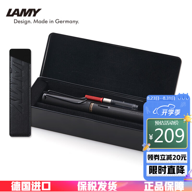 凌美(LAMY)钢笔 safari狩猎系列 含吸墨器+墨胆+笔套 金属小礼盒 磨砂黑EF尖 德国进口 送礼礼物怎么看?