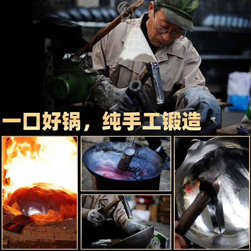妙乐熊章丘手工铁锅老式家用炒锅无涂层不粘锅圆底炒菜锅 34CM镜面手工锅[六万多锤]_(