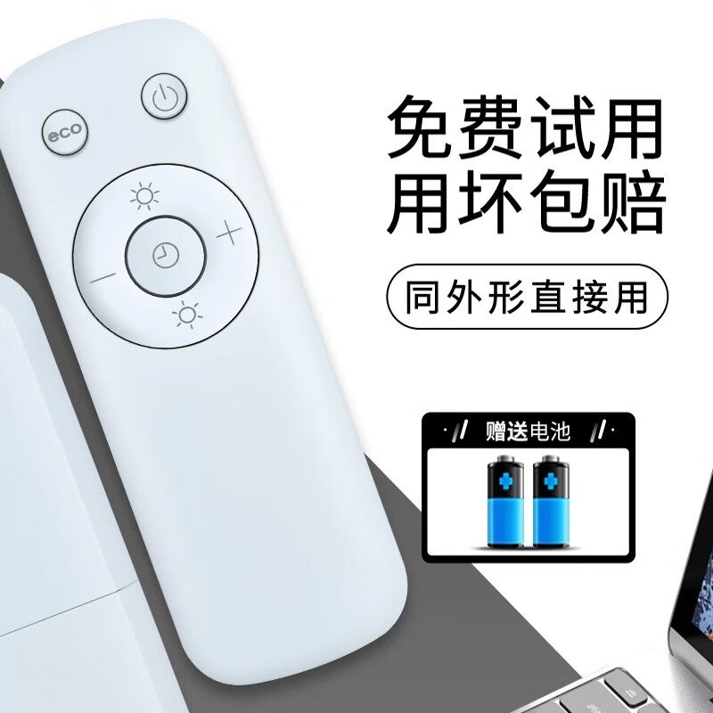 适用TOSHIBA东芝取暖器电暖器遥控器电暖气快热炉PW-2222SCN(W)