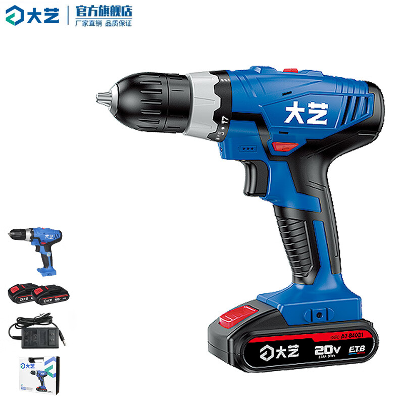 大艺宝石蓝b1058锂电钻20v充电式手钻电钻多功能家用电动螺丝刀电转 b