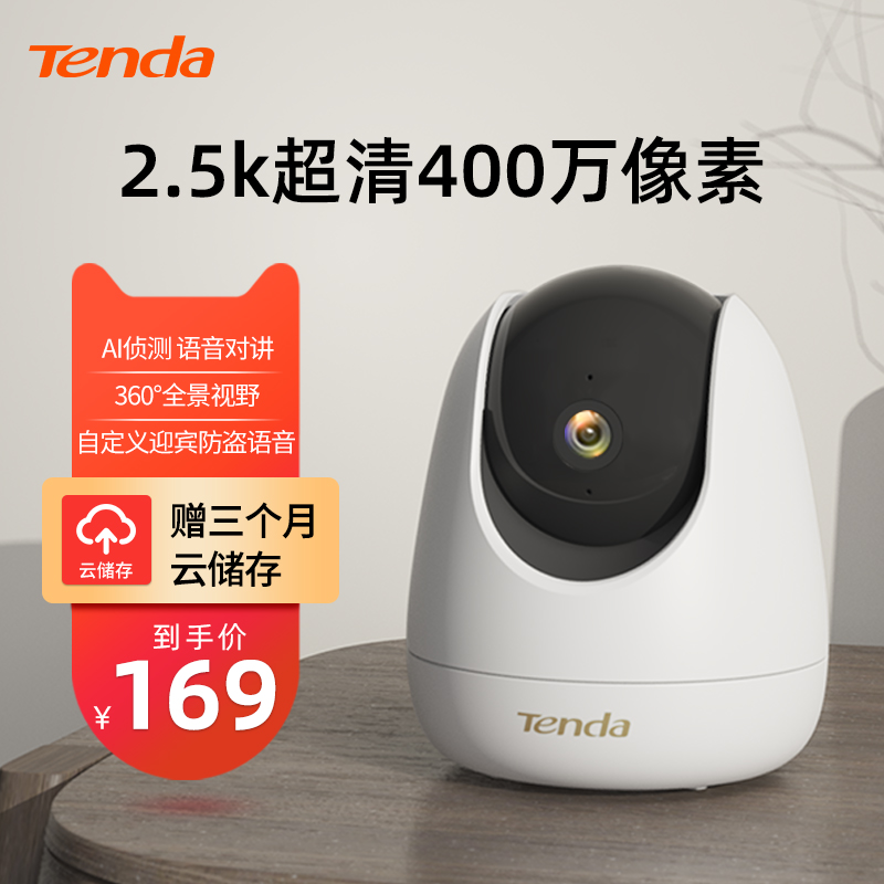 京东新品首发 2022-05-23 - 第2张  | 最新购物优惠券