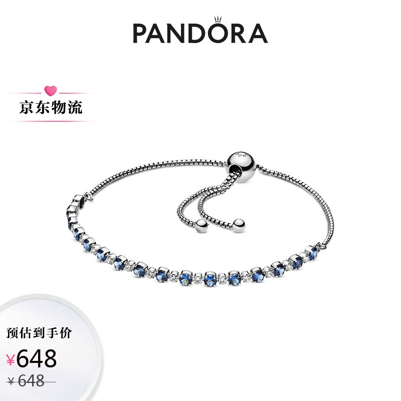 潘多拉 pandora   925银蓝色和透明闪耀手链绳599377c01时尚饰品 送