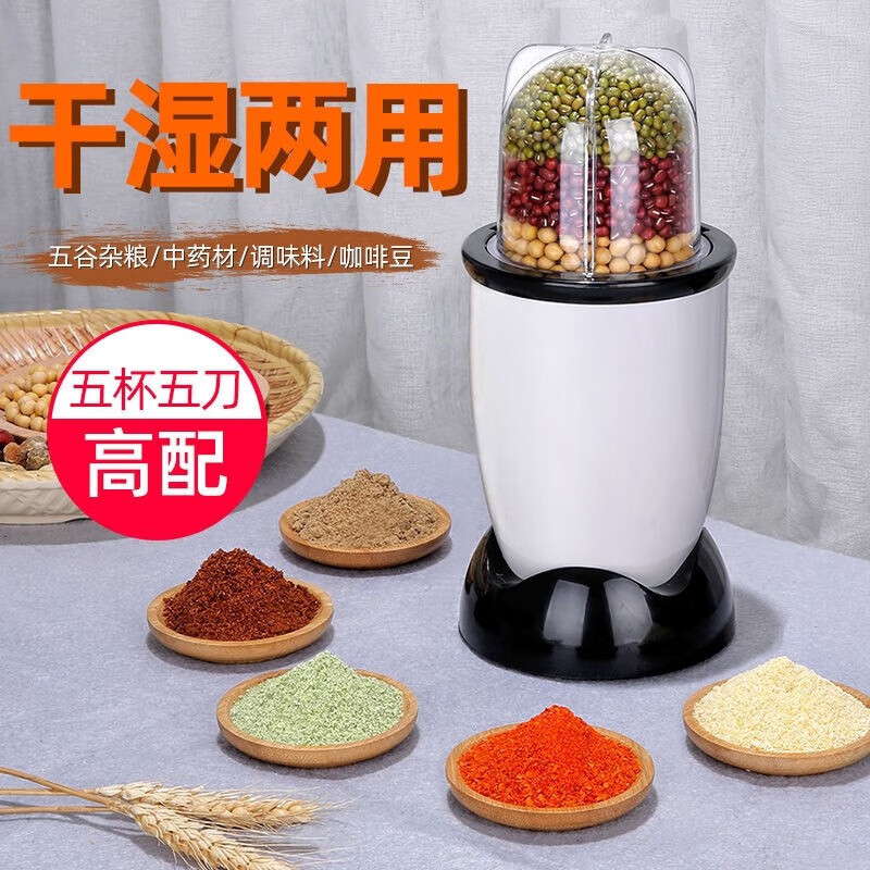 粉碎机哪款值得买？内行人都推荐这6款，热销排行榜前6名