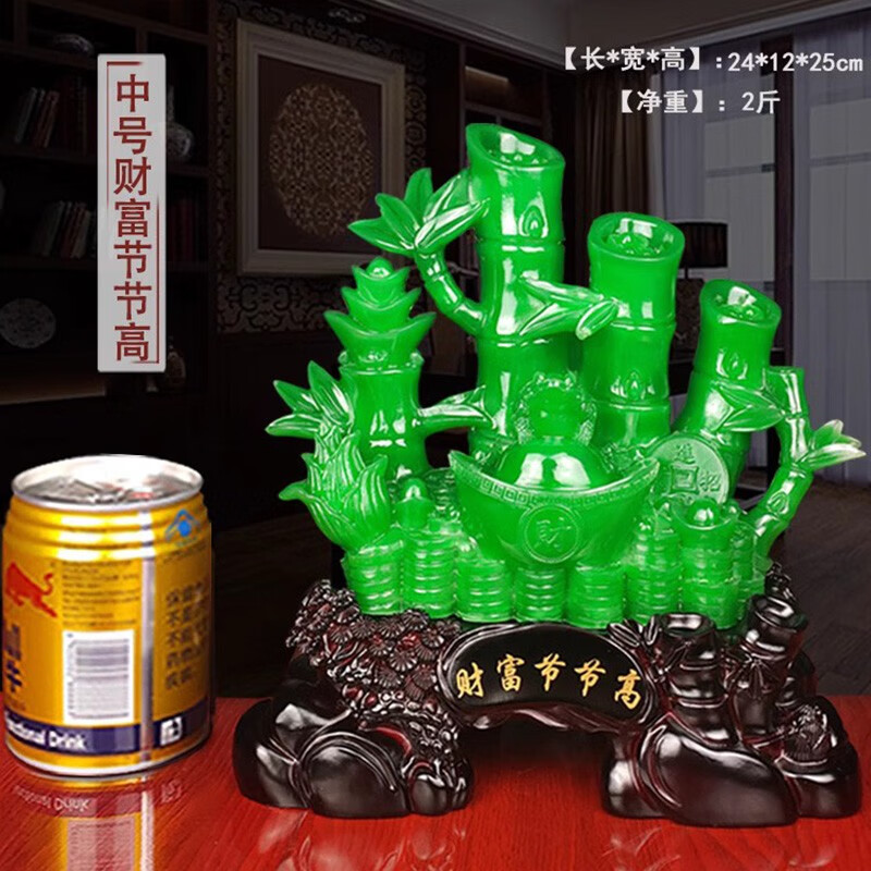 麟酷财富节节高招财摆件电视柜酒柜客厅装饰品竹子工艺品店铺开业礼品