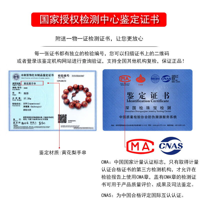黄花梨手串哪个型号好用？推荐10款高性价比热销产品-图片3
