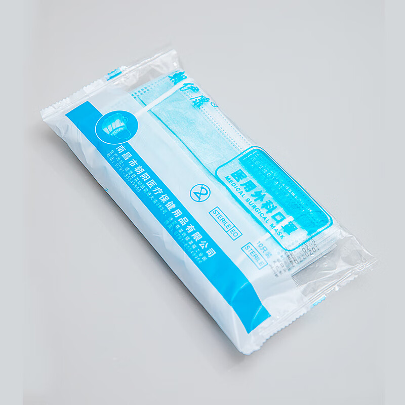 朝伊康医用外科口罩四层熔喷布防护无菌处理