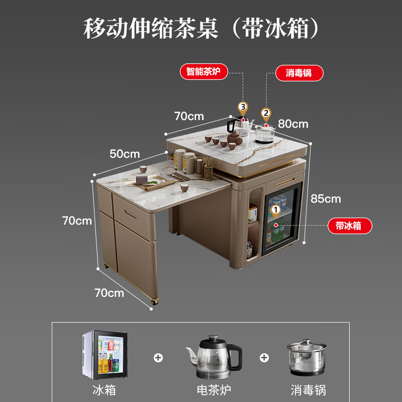 山头林村高级岛台餐桌一体轻奢岩板旋转伸缩冰箱多功能家用现代简约椅