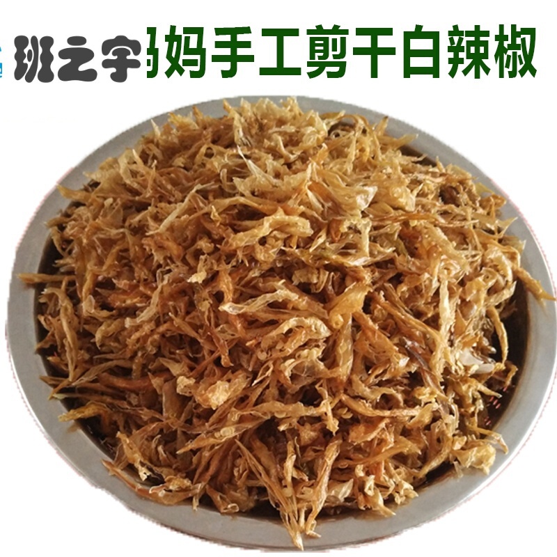 虎钢馋新货 湖南安化特产农家自制超干白辣椒 乡里白辣椒皮100g无籽