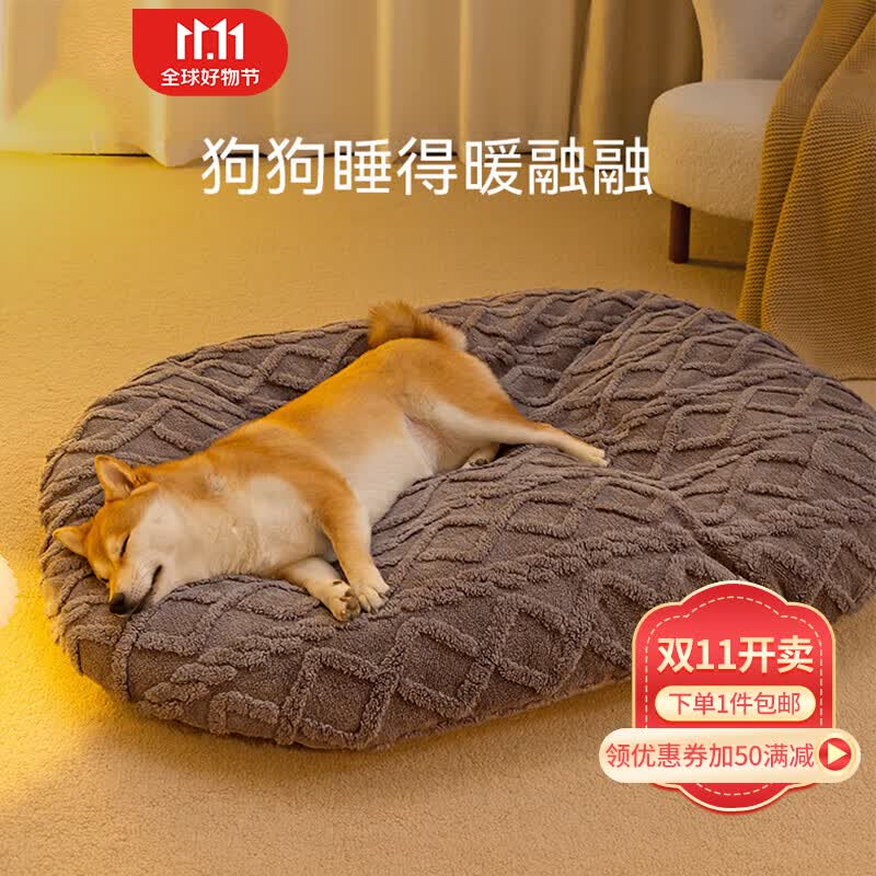 嬉皮狗（hipidog）狗狗垫子狗窝睡垫四季通用睡觉用猫地垫床垫冬季保暖枕头宠物用品 灰色垫子 M（65*50*20cm）怎么样,好用不?