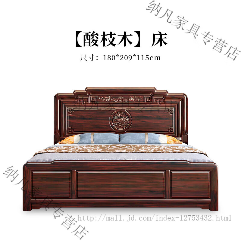 采缇新中式木实木床现代轻奢古典家用卧室双人储物床婚床 木床 1500mm