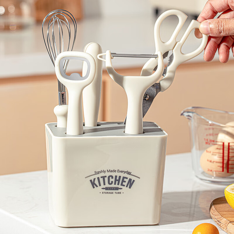 削皮刀水果刀剪刀打蛋器组合瓜果刨神器 【五件套】厨房必备小工具