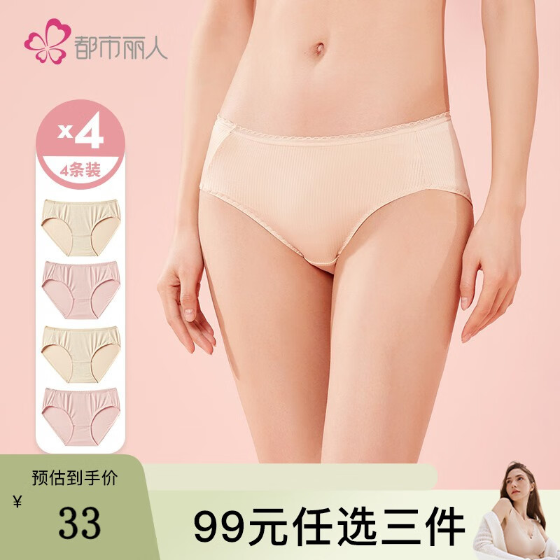 京东美妆穿搭 2023-03-22 - 第21张 | 最新购物优惠券 京东美妆穿搭 2023-03-22 - 第21张 | 最新购物优惠券