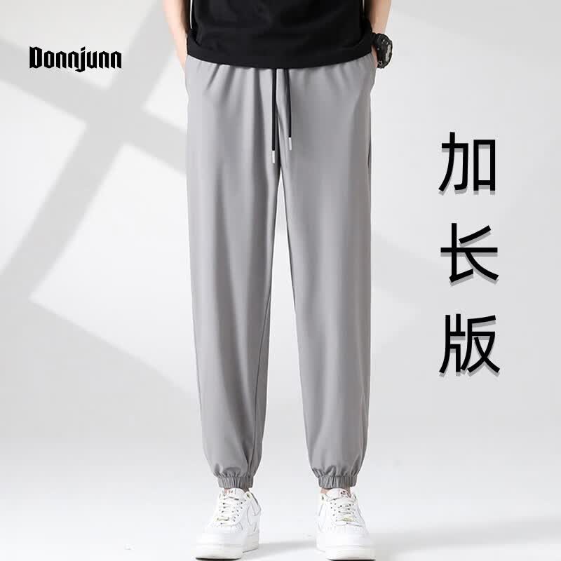 薄款休闲冰丝速干运动裤120cm110束脚 身高175-186cm建议选择以下裤长